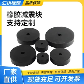 工业橡胶;密封胶;橡胶止水带