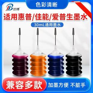 �m�ü��ܻ��Ր�������ӡ�Cīˮ ͨ��HP803 680 805 845 802 815ī