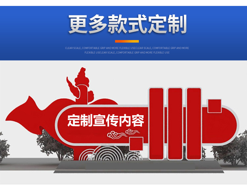 党建雕塑_06.jpg