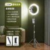 2.1m [Dual Cabinet] + 26cm Beauty Light