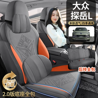 Volkswagen – Volkswagen Tayron L Modelə uyğun (Original) oturacaq örtükləri