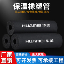 ܹ̫ܿյȱ¹׿յ·ˮ¹