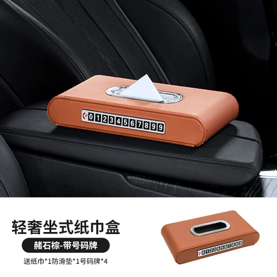 Box, Car tissue box/set - ochre-brown-with-number-plate