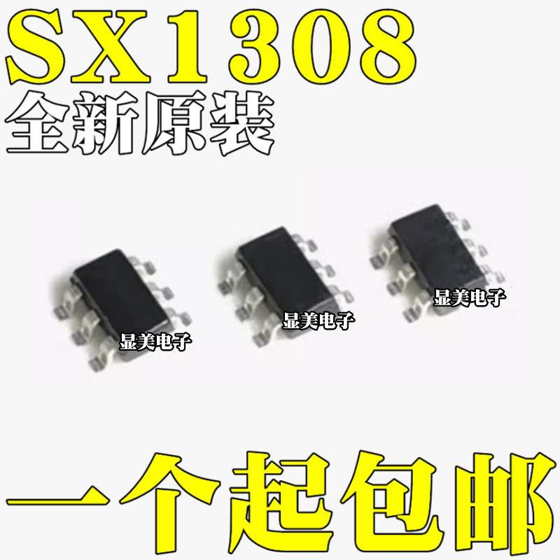 New original SX1308 silk screen B628 2A boost chip SOT23-6 output 25V boost