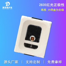 2835���O�t��ȱ�ڞ�ؓLED2835�t��620NM�����󺸱P��ؓ�O