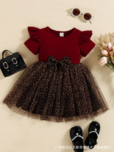 ƼtɫӗlƴWBȹBurgundy striped patchwork gauze dress