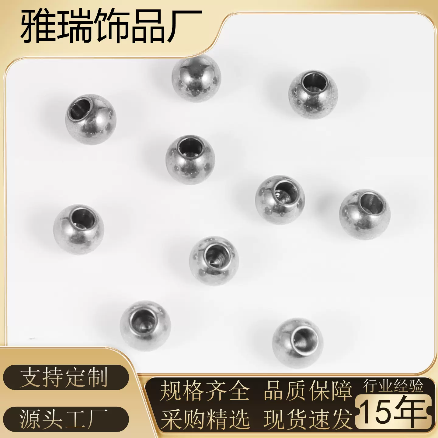跨境专供金色303不锈钢半孔钢珠钛钢圆波半孔收尾珠DIY饰品配件