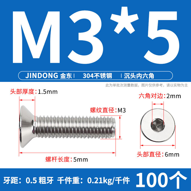 304ステンレス製の六角穴付きネジの六角穴付きボルトdin7991ねじm 4m 6m 8m 10m 12|undefined