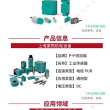 ENI58IL-S06SA5-2048UD1-RC1  P+F������