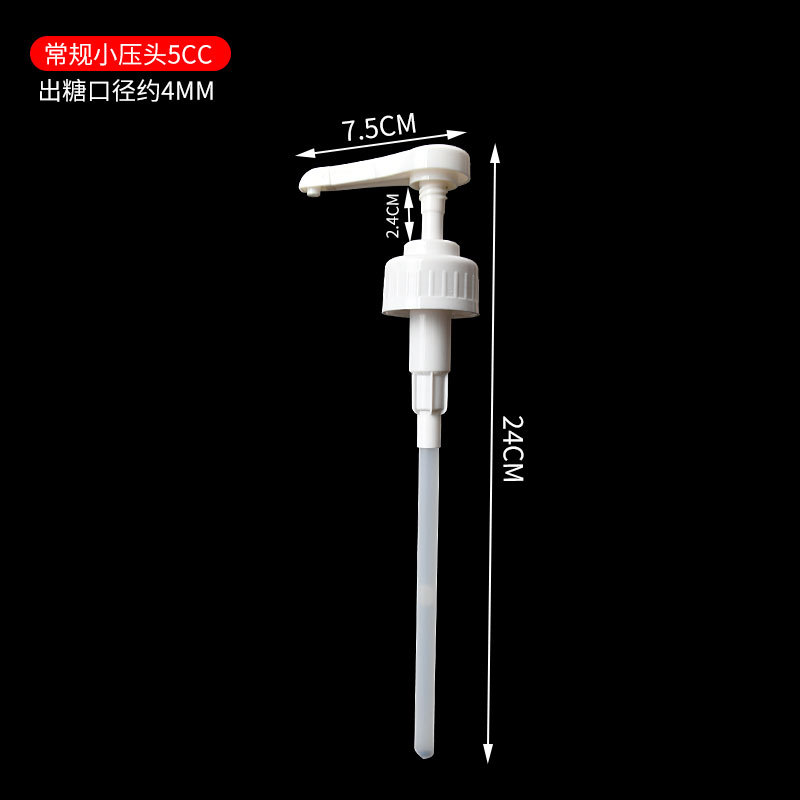 Botella de presión de azúcar presión de la mano de vidrio de plástico cuantitativa fruta de la Pasión grano grueso fructosa apretón botella comercial leche suministros de té