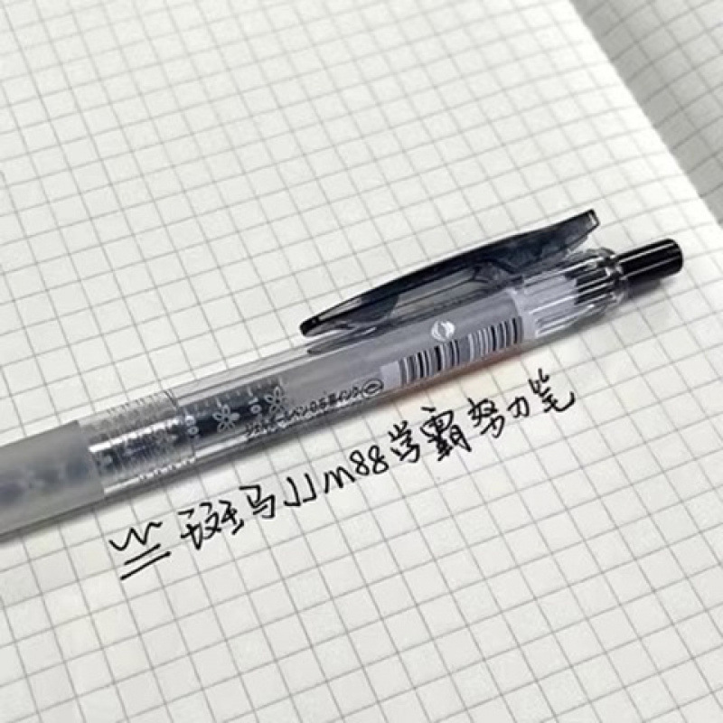 ZEBRA 日本ゼブラ ゲルペン JJ15 プレス黒水ペン組み合わせ学生試験筆ペンセット 0.5 ミリメートル|undefined
