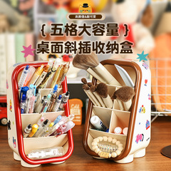 漫画デスクトップ文具収納ボックスかわいい漫画ペンホルダー学生オフィスペンボックス多機能マルチグリッド収納ボックス