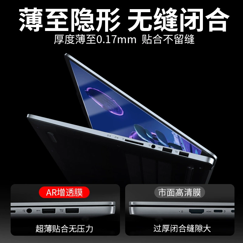 Lenovo, compatible screen, laptop, 16plus, augmented reality