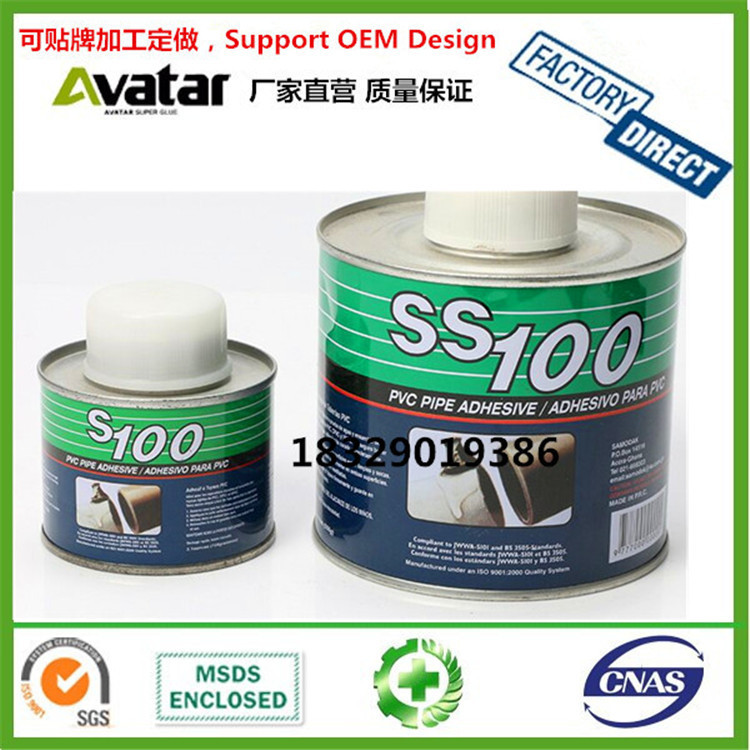 S100 SS100  排水管道胶水PVC胶水 SS100 PVC PIPE ADHESIVE 批发