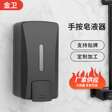 新款AH-241手动按压式按压器皂液器洗手液机多种颜色洗手机皂液器