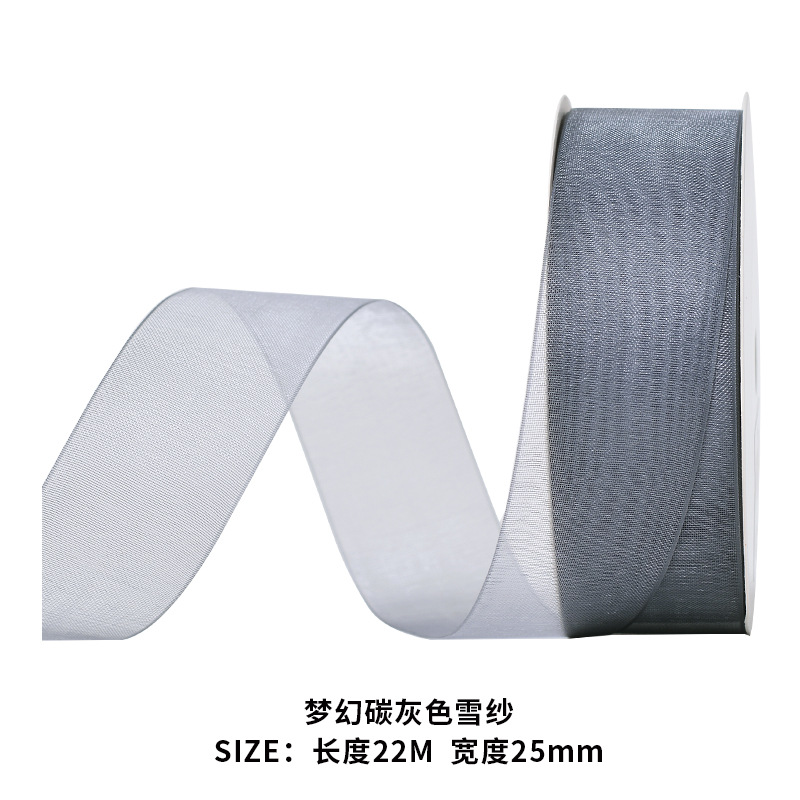 Yao Ming cinta llano cinta de nieve cinta pastel de cumpleaños caja de regalo caja de cinta regalo DIY cinta decorativa