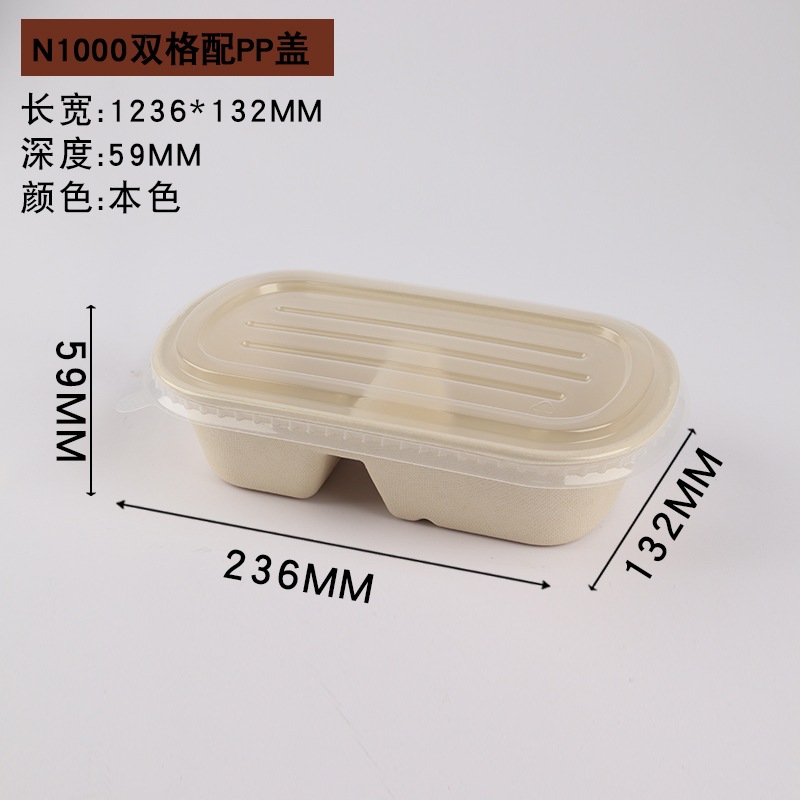 Ensalada de comida ligera, caja de embalaje de mochi, lonchera desechable, comida para llevar degradable 700 850, caja bento de 1000 puntos