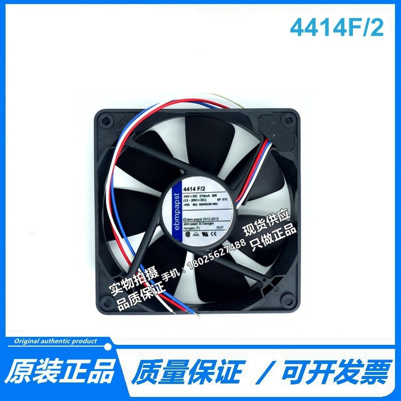 全新原装  DC24V 210mA 5W 12025mm 变频器风扇 4414F/2