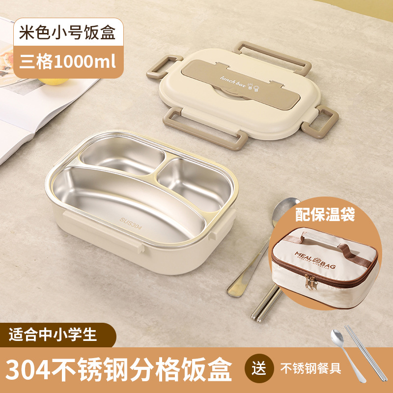 Lonchera rectangular de acero inoxidable 304, apta para usar en un horno microondas, lonchera para estudiantes con compartimentos, caja para entrega de comidas y caja de aislamiento.