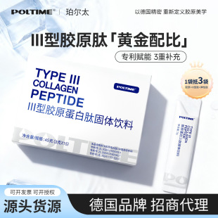 III���zԭ�����Ĺ��w��� ��Ч��һ 1����3�� ��Ʒ�����̴���