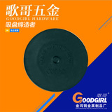 Двойное стеклянное всасывающее чашка ручной работы, усилия, усилия, инструменты всасывания и установки, кирпичи пола, вакуумные розовые, пятно