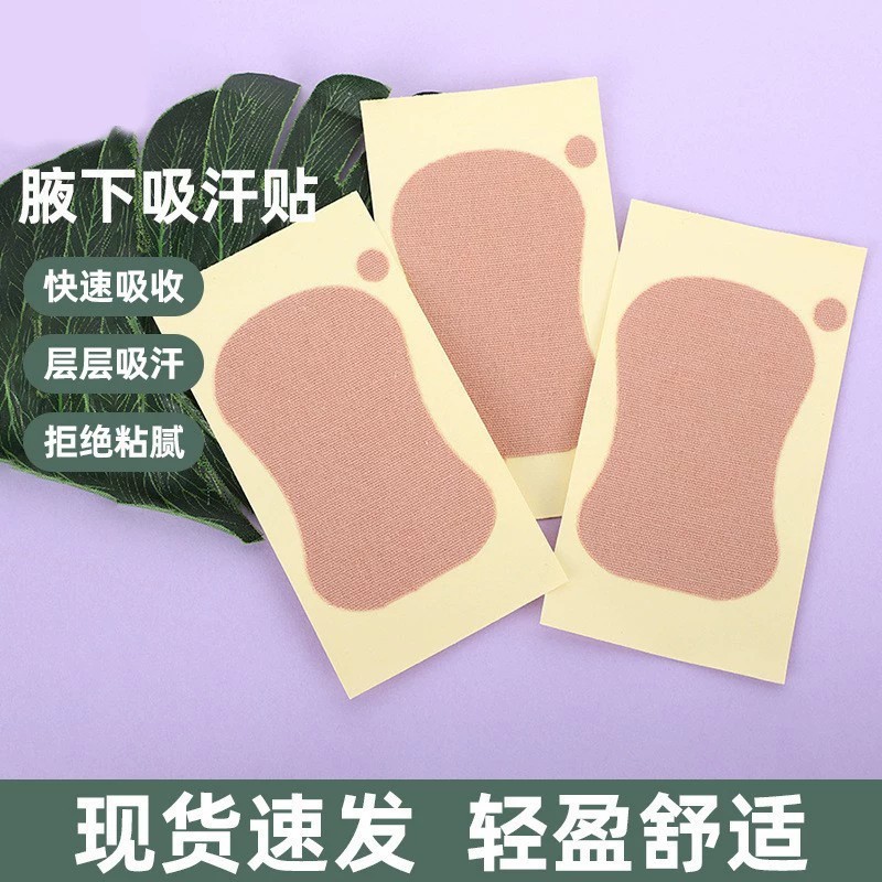 Disposable ultra thin underarm sweat pads