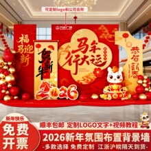 2026�R�괺��������Շ������b�˾�̈��^�������kt�屳����؈