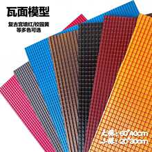 ΢�s�����������ϰ�ɳ�P���Bģ����픲���DIY�ֹ�����Ƭ