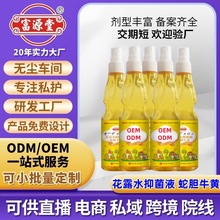 ͨ�û�¶ˮ�־�Һ��đ�ɷ���Ȼֲ���Ͱ��Ç��F��Ч�������l�Q��