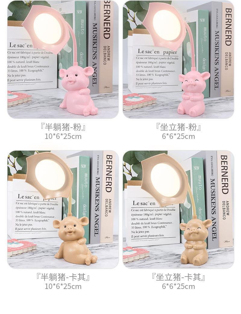小猪台灯_11.jpg