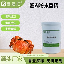 з���ĩ�㾫ʳƷ���ߝ���㾫��ζ���������決С�Ԍ���ʳƷ����