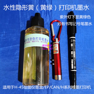 ˮ���[�Ε������δ�ӡ�Cīˮ100ML����Ƥ���S�ü����ӛ�Pīˮ