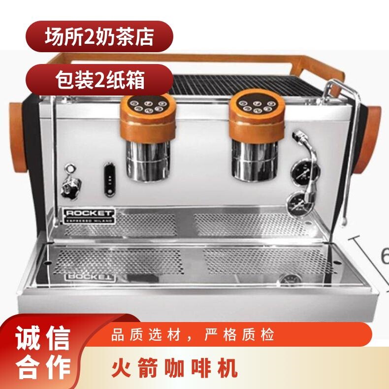 Negotiable Price Rocketre Doppia Italian-Style Semi-Automatic Coffee Machine Commercial Multi-Boiler Heating P. Negotiable Price Rocketre Doppia Italian-Style Semi-Automatic Coffee Machine Commercial Multi-Boiler Heating P.