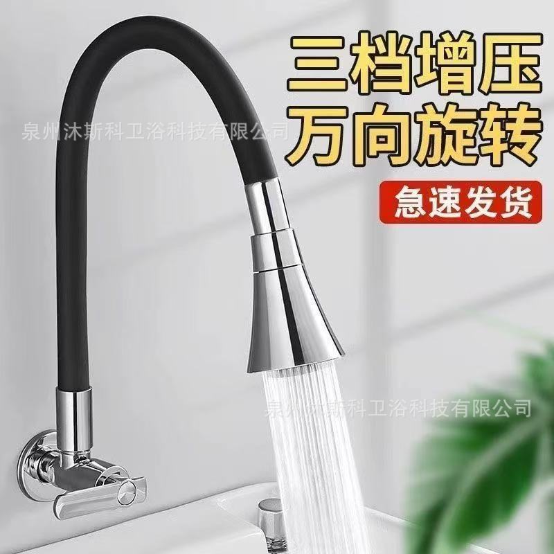 Grifo Monocomando Universal de Pared Acero Inoxidable para Cocina y Balcón