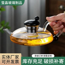 批发轻奢玻璃鼠尾壶茶具套装 家用加厚耐高温过滤蒸煮泡花茶水壶