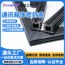 �V�|ͨӍ�C��C���ܷ�l ��ȼ���zEPDM���z ���Ͷ��Ʒ�ˮ���m
