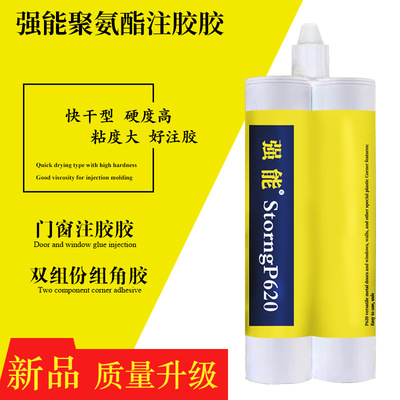 Broken Bridge Aluminum doors and windows Horns Empowered Component Horns aluminium alloy Doors and windows Horns Injection group angle glue