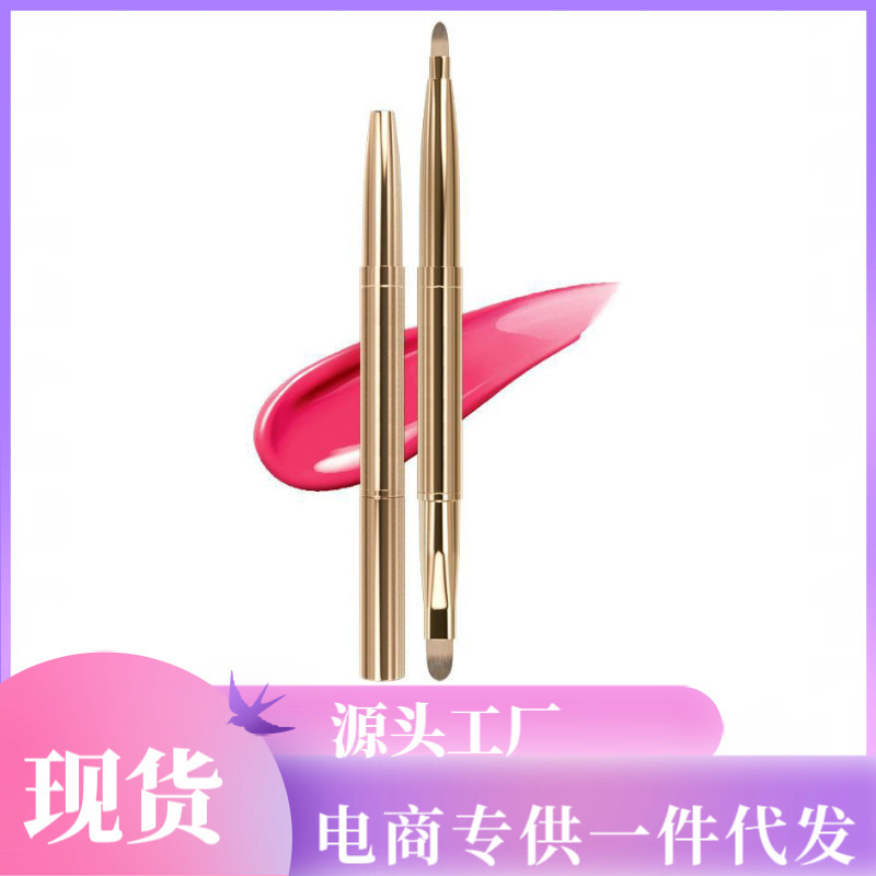 Makeup Brush Set Metal Double-Ended Retractable Lip Liner Brush Lip Brush with Cover Portable Lipstick Brush Beauty Tool
