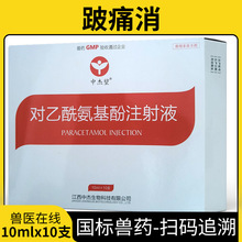 ��ʹ��������������ע��Һ10ml10֧ϡጷ��ţ���i�P���[���L��