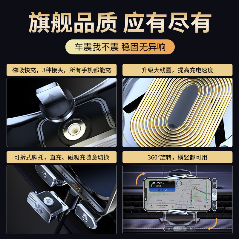 장안 무선 충전 휴대 전화 브래킷 CS35 | 5575 8595 YIDONG Z6 AUCHAN X5X70AA600 긴 여행