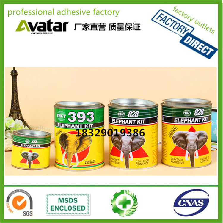 393大象胶 木头胶 强力胶水 强力氯丁胶 CONTACT ADHESIVE