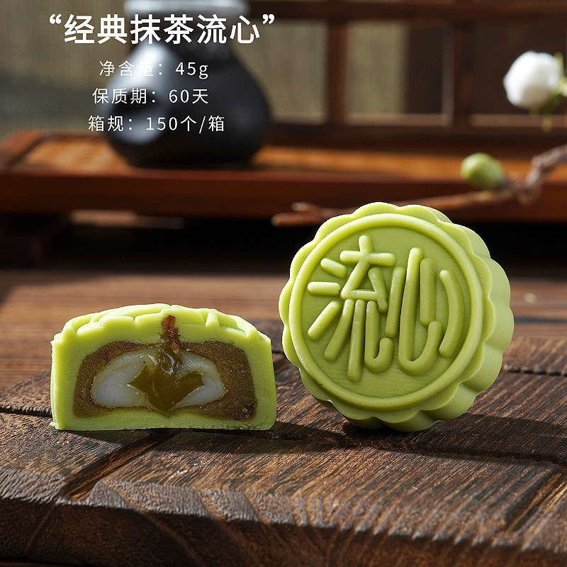 香港式流心乳黄月餅伝統菓子卸売り中秋月餅会社共同購入燕窩月餅メーカー直販|undefined