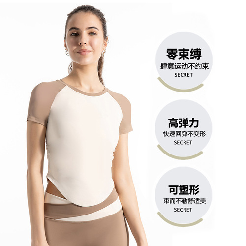 New Color-block Quick-drying Yoga Top for Women with Pleated Bare-chested Waist-cinch Design, Slimming Outerwear for Sports and Running