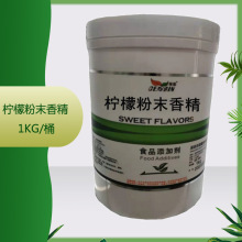 ������֤ ʳƷ�� �����㾫 ���ʷ�ĩ 1kg/Ͱ 20kg/�����ʷ�ĩ�㾫