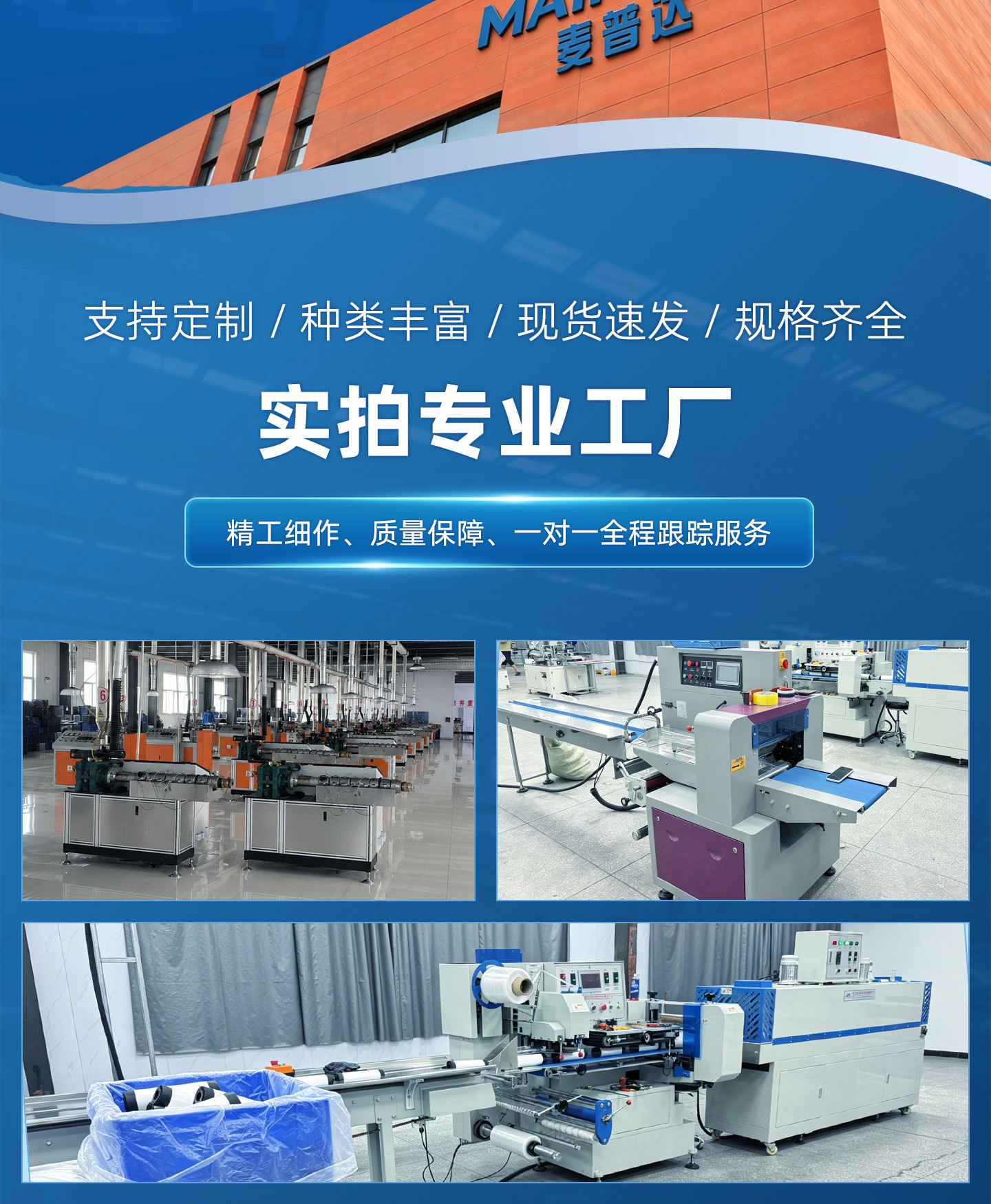 详情顶部通用栏_02