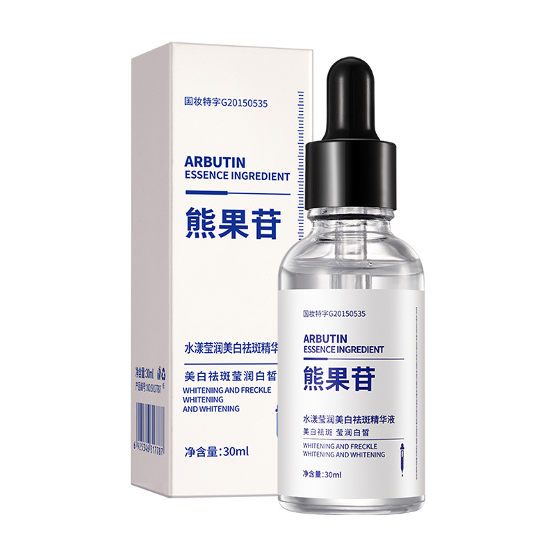 水漾莹润精华液30ml补水保湿肌肤透白水润工厂直销批发一件代发