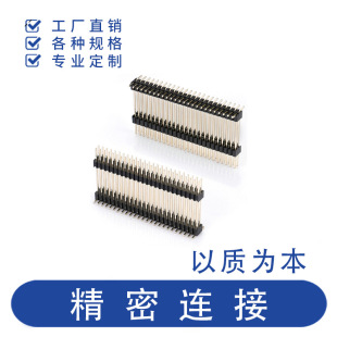 1.27mm ����p���p��  2*25P 180&deg;SMT ���� ����B����