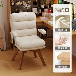 懒人沙发;梳妆凳;餐椅