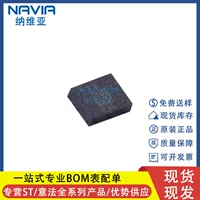 6轴惯性测量传感器IMU批发采购指南