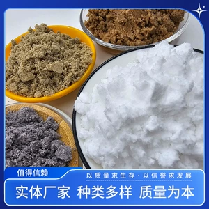 [萤石粉厂家氟化钙冶金水泥建材陶瓷添加钢铁助溶剂用96-99萤石]